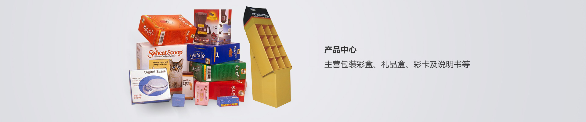 批量詢(xún)盤(pán)